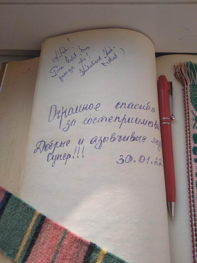 Rogosi Kuelaliskorter Ruusmäe Εξωτερικό φωτογραφία